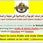 Business 8 image JAMI INSTITUTE OF ARABIC AND ISLAMIC STUDIES & UMEC IN WALSALL Tutors in Walsall We