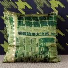 Business 13 image MOODY MONDAY Textile Services & Supplies in Edinburgh Mi