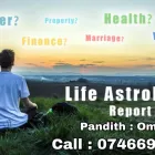 Business 8 image OMKAR LOVE ASTROLOGY & PSYCHIC READINGS IN KILBURN UK Clairvoyants & Psychics in London Gr