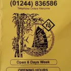 Business 4 image THE RIVER QUEEN Takeaway in Shotton Fln