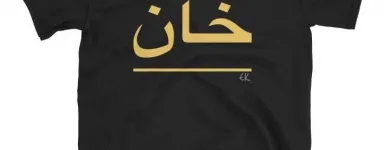 Business 66 image EK-KURI LTD Sports & Recreation in Smethwick We