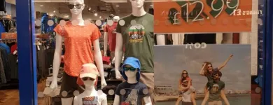 Business 3 image TRESPASS Sports & Recreation in Magherafelt Co